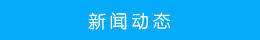 稅務業(yè)務代理